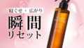 【2026年版】ヘアアイロンおすすめ比較ランキング 13 featured 31