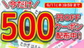 【2026年版】食洗機おすすめランキングTOP5比較 3 featured 9