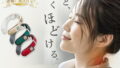 【2026年版】ネックマッサージャーおすすめランキング 8 featured 62
