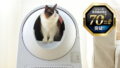 【2026年版】自動猫トイレ(自動ねこトイレ)おすすめランキング 8 featured 67