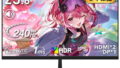 【2026年版】ゲーミングモニターおすすめランキング 8 featured 6