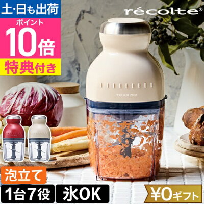 【2026年版】ミキサーおすすめランキング - 使い勝手抜群の人気モデルを徹底比較 14 featured 20