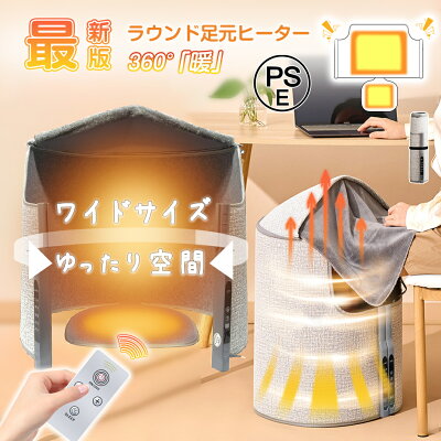 【2026年版】フットウォーマーおすすめランキング4選 14 featured 27